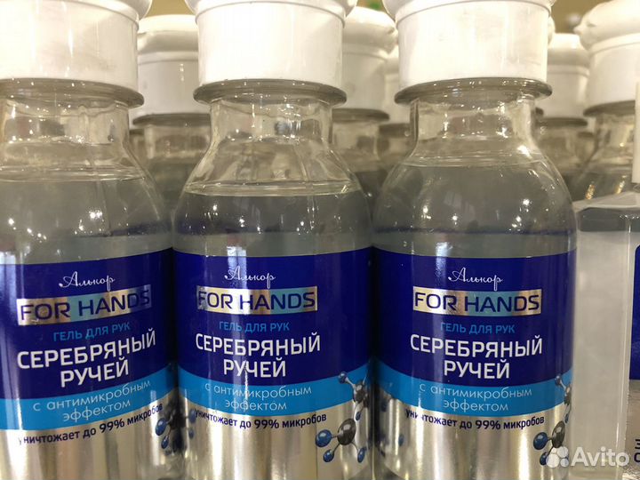 Антисептик для рук