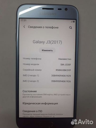 Samsung Galaxy J3 (2017), 2/16 ГБ