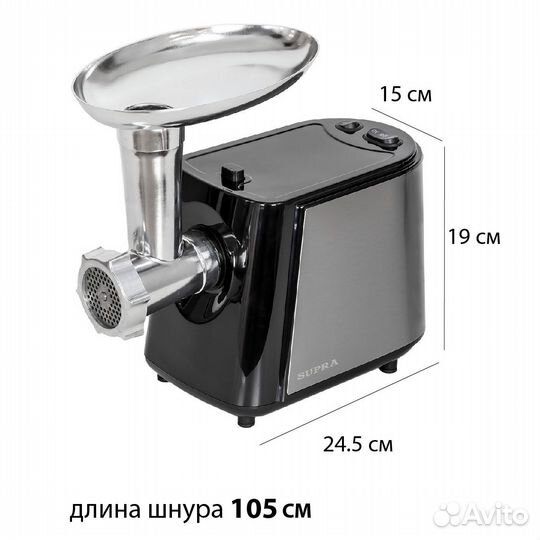 Мясорубка Supra MGS-2091 без насадок терки