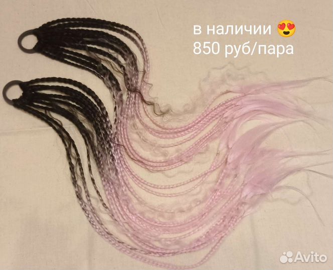 Афрорезинки