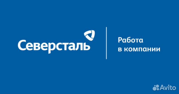 Оператор поста централизации