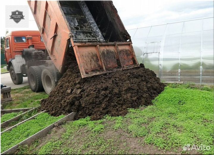 Купить навоз