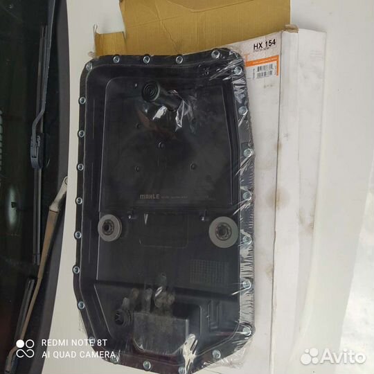 Поддон АКПП ZF BMW X1, X3