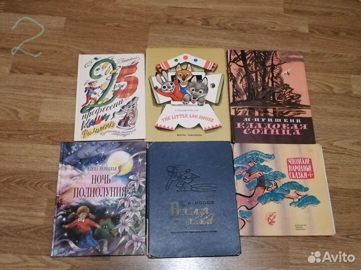 Детские книги СССР