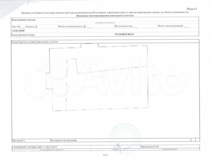 Здание, 85 м² с земельным участком 140м