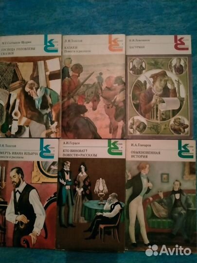 Классики и совр.ссср