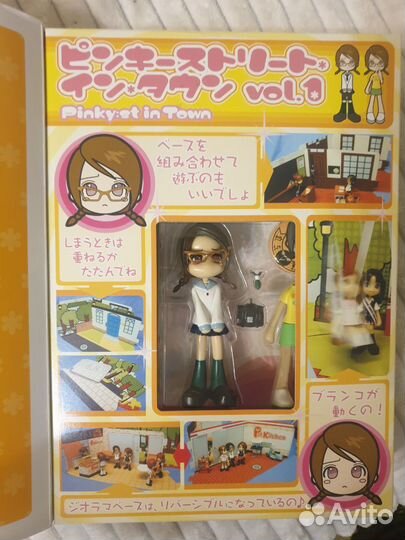 Анимэ фигурка pinky in town
