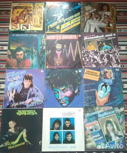 Виниловые пластинки СССР