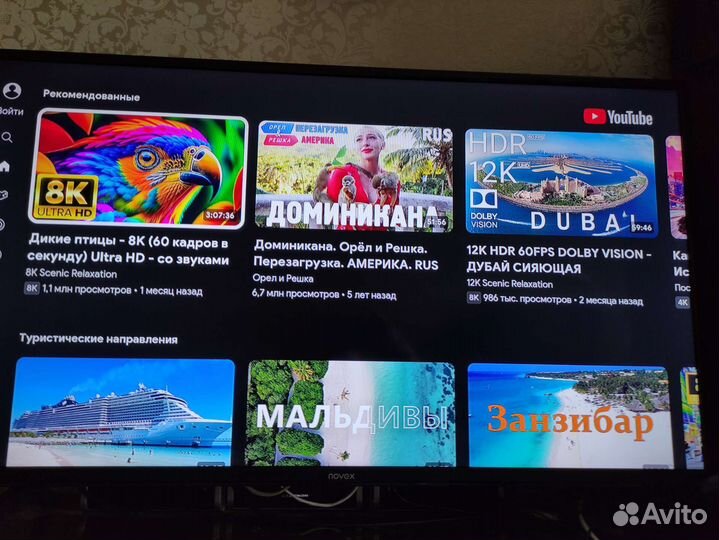 Тв приставка