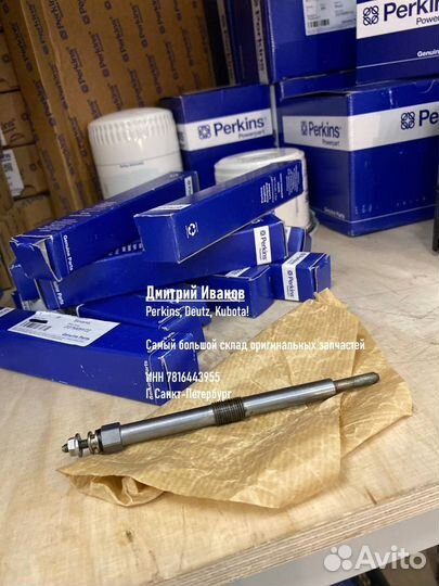 Свеча накала Perkins CAT 2666A016