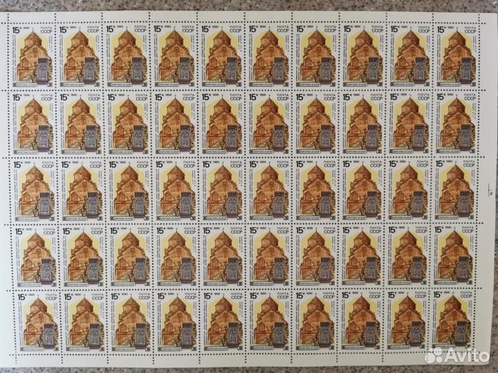 Марки. Большие листы. Памятники культуры