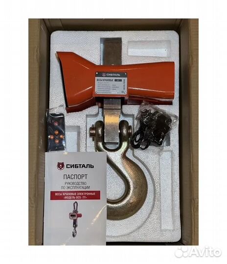 Весы крановые электронные сибталь, модель OCS-TY, 5т