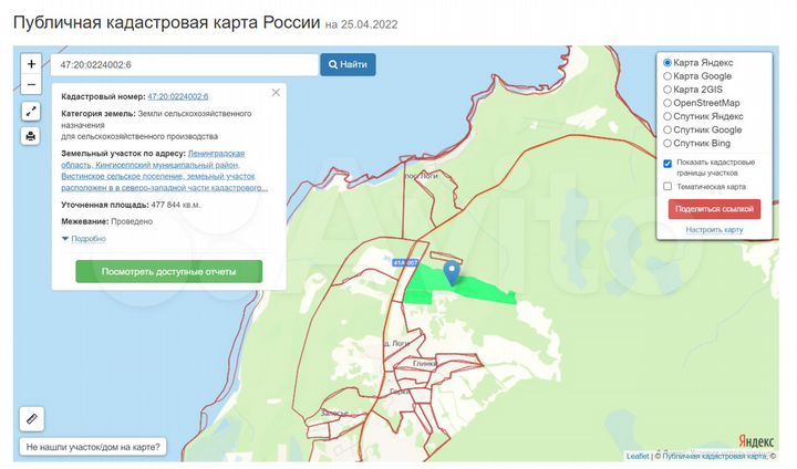 Участок 47,78 га (СНТ, ДНП)