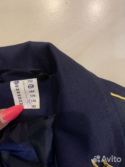 Авиационная форма