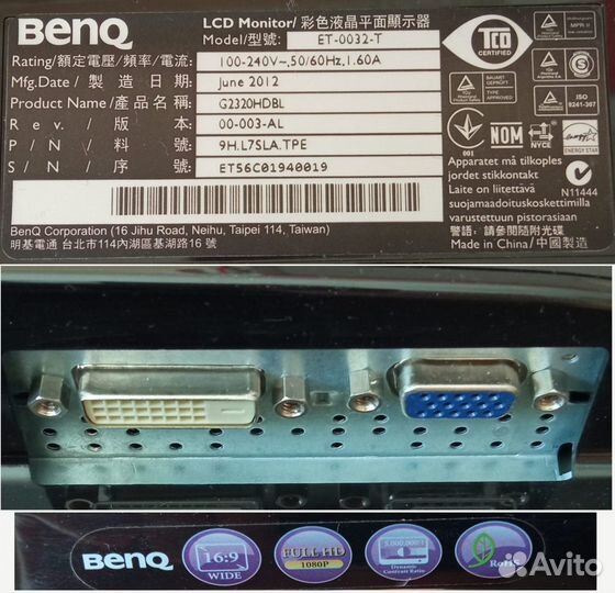 Монитор Benq g2320hdbl