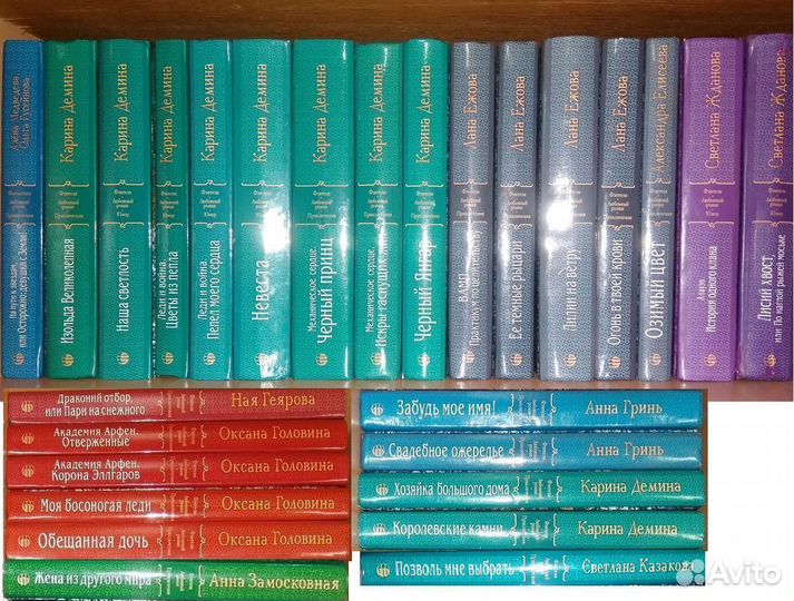 Романтическое фэнтези 1