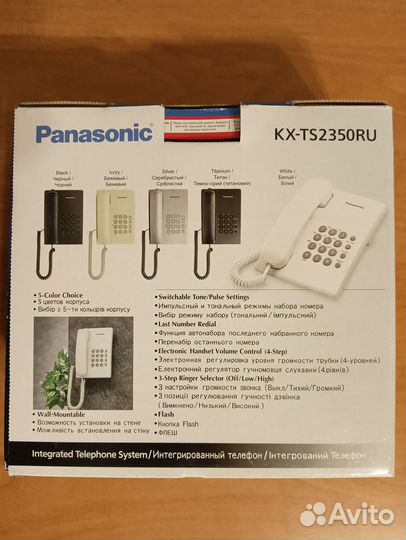 Panasonic KX-TS2350RU