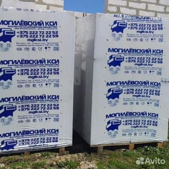 Газобетон / Газосиликат Беларусский Ярцево