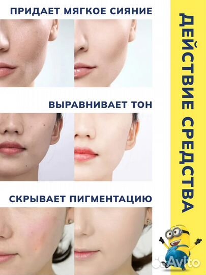 Кушон для лица Миньон missha 21 тон