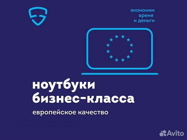 Ноутбук Asus VivoBook D540MA