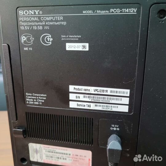 Моноблок Sony vaio