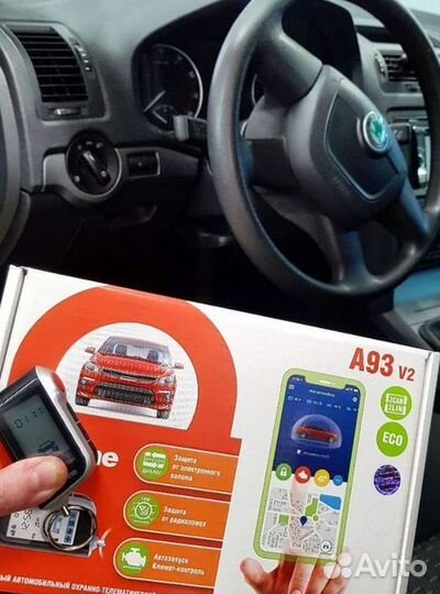 Сигнализация с автозапуском