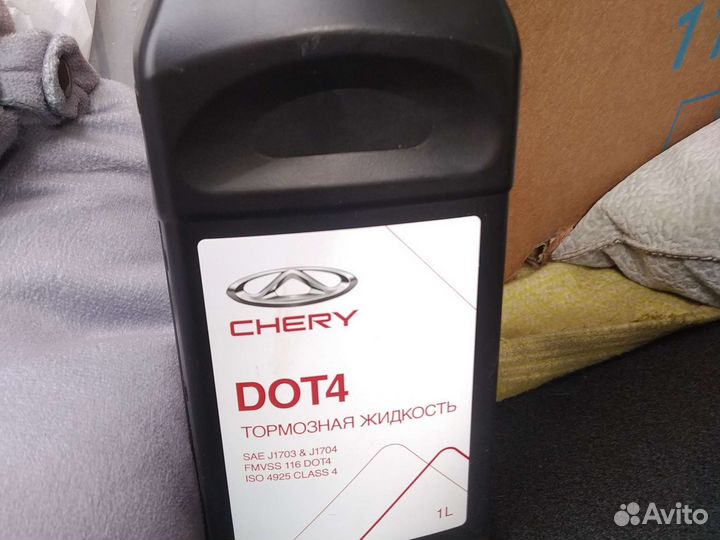 Тормозная жидкость