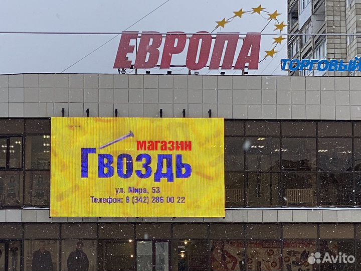 Продам бизнес
