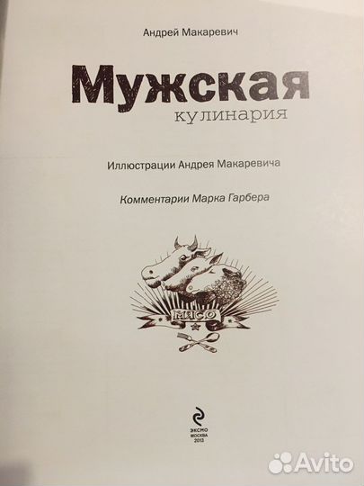 Книги по кулинарии