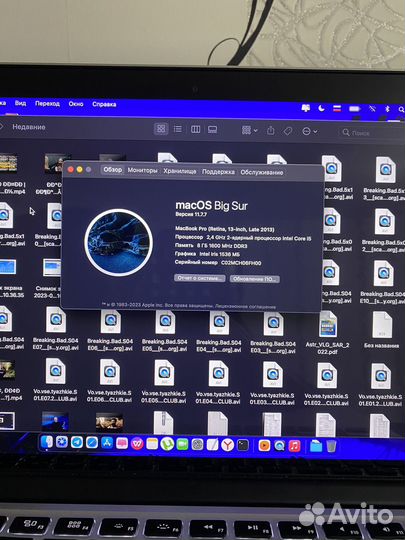 Macbook pro 13 retina late 2013