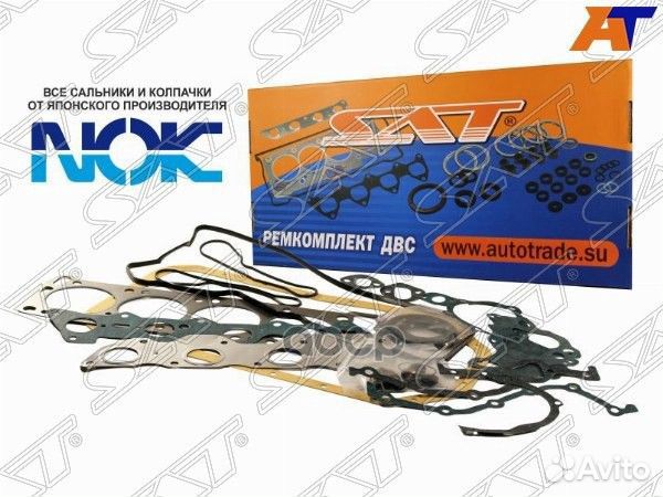 Ремкомплект двс 1kzte toyota hilux/surf/LC prad