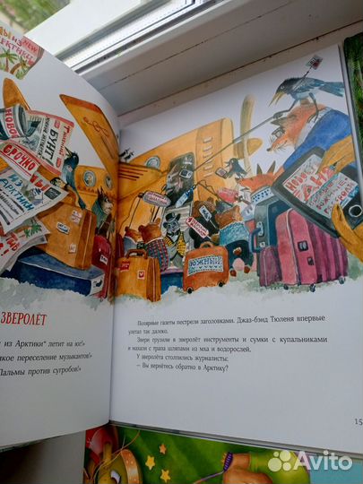 Книги детские современные