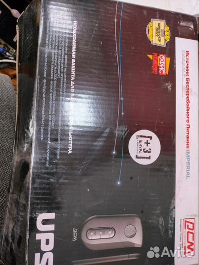 Ипб Powercom Imperial IMP-525AP