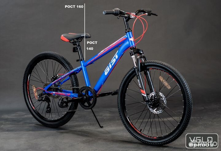 Велосипед детский горный