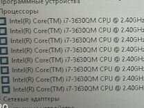 Hp профессионал 4540s, интел core i7-8 поток, 4x4