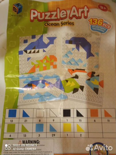 Развивающие игры 6 штук разные