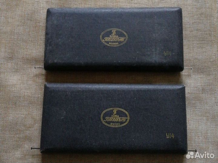 Готовальня СССР У14