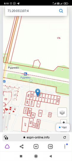 Участок 12 сот. (ИЖС)