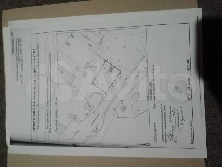 Дом 126 м² на участке 11 сот.