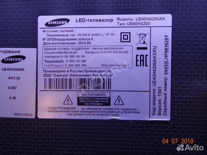 14Y VD40hdmb7S4LV0.3