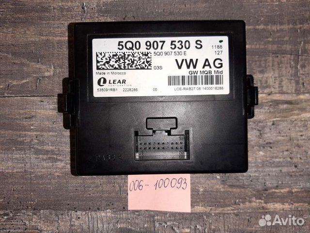 Блок согласования Gateway VAG