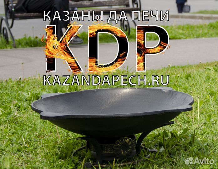 Садж узбекский