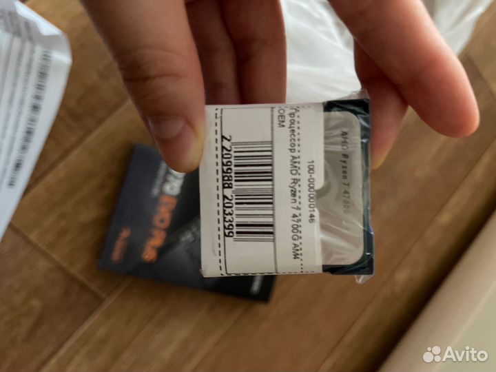 Процессор AMD Ryzen 7 4700G AM4 OEM