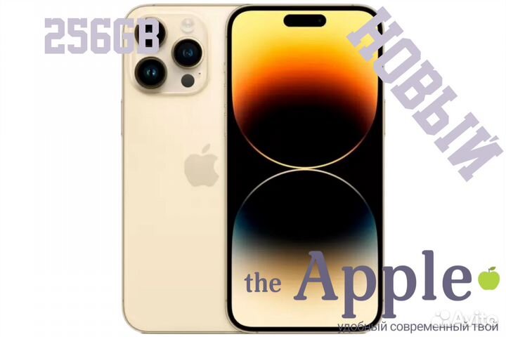 Новый iPhone 14 Pro Gold 256gb под заказ
