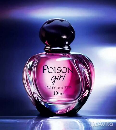 Диор пуазон гёрл