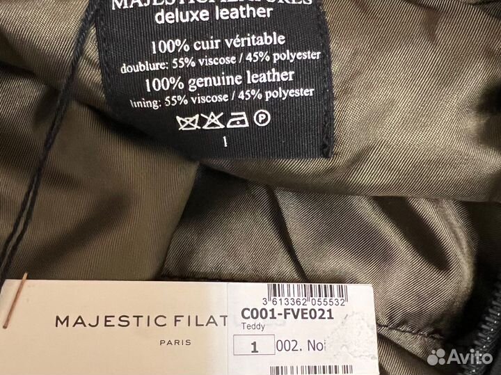 Бомбер/Кожаная куртка новая женская