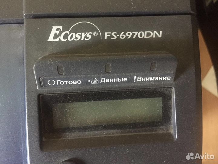 Принтер А3 Kyocera FS-6970DN