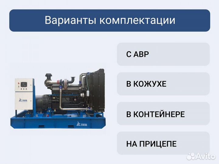 Дизельный генератор тсс ад-200С-Т400-1рм16