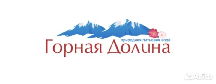 Водитель-экспедитор