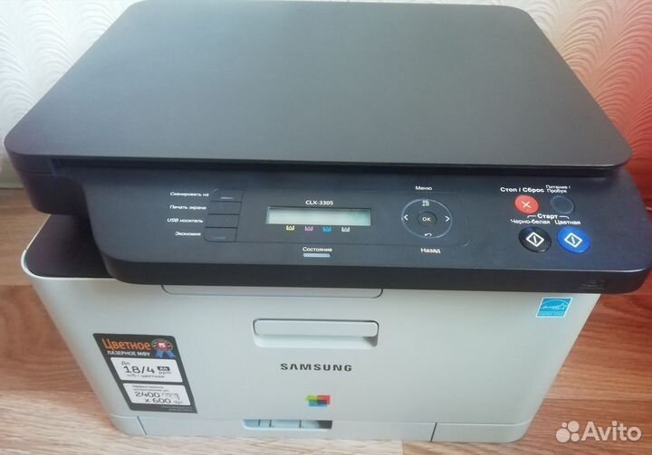 Мфу Samsung CLX-3305
